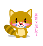 明日への兆し（個別スタンプ：31）