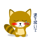 明日への兆し（個別スタンプ：32）