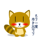 明日への兆し（個別スタンプ：34）