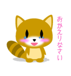 明日への兆し（個別スタンプ：37）