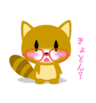 明日への兆し（個別スタンプ：39）