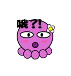 Octopet（個別スタンプ：33）