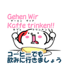 ドイツ語と日本語（個別スタンプ：16）