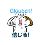 ドイツ語と日本語（個別スタンプ：38）