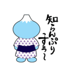 お湯の富士（個別スタンプ：11）