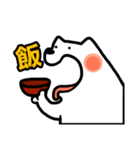 NIKU CEO the most epic Akita（個別スタンプ：1）
