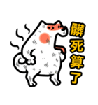 NIKU CEO the most epic Akita（個別スタンプ：4）