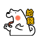 NIKU CEO the most epic Akita（個別スタンプ：6）
