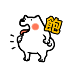 NIKU CEO the most epic Akita（個別スタンプ：11）