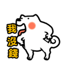 NIKU CEO the most epic Akita（個別スタンプ：14）