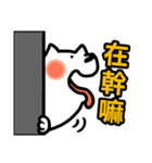 NIKU CEO the most epic Akita（個別スタンプ：16）
