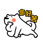 NIKU CEO the most epic Akita（個別スタンプ：30）