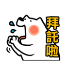 NIKU CEO the most epic Akita（個別スタンプ：32）