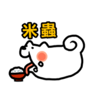 NIKU CEO the most epic Akita（個別スタンプ：36）