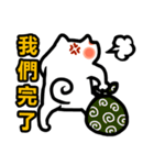 NIKU CEO the most epic Akita（個別スタンプ：37）