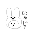 うさしゃん。（個別スタンプ：11）