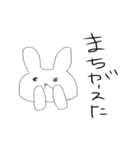 うさしゃん。（個別スタンプ：12）