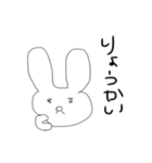うさしゃん。（個別スタンプ：13）