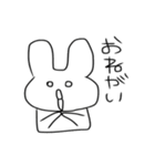 うさしゃん。（個別スタンプ：16）