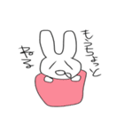 うさしゃん。（個別スタンプ：18）