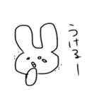 うさしゃん。（個別スタンプ：31）