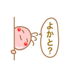 九州弁 ココペリ（個別スタンプ：13）