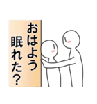 ひたすら「壁ドン」（個別スタンプ：1）