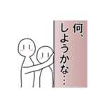 ひたすら「壁ドン」（個別スタンプ：10）