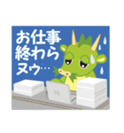 さいたま市PRキャラクターつなが竜ヌゥ（個別スタンプ：10）