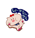 ブタ子の米子弁。（個別スタンプ：23）