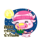 Chompoo ＆ Mameaw4 Life in Isarn Thailand（個別スタンプ：10）