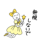 魔法少女オワタ2＼(^o^)／（個別スタンプ：19）