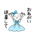 魔法少女オワタ2＼(^o^)／（個別スタンプ：20）