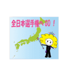 バトントワラーさっちゃん 第4弾（個別スタンプ：14）