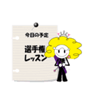 バトントワラーさっちゃん 第4弾（個別スタンプ：24）