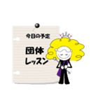 バトントワラーさっちゃん 第4弾（個別スタンプ：25）