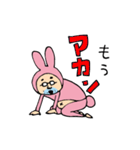 ラビットおっさん（個別スタンプ：3）