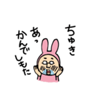 ラビットおっさん（個別スタンプ：12）