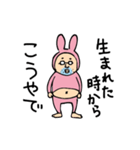 ラビットおっさん（個別スタンプ：13）