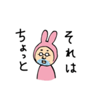 ラビットおっさん（個別スタンプ：16）