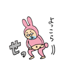 ラビットおっさん（個別スタンプ：27）