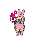 ラビットおっさん（個別スタンプ：32）