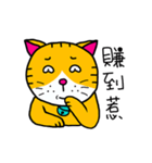 マオ(喜怒哀楽)（個別スタンプ：3）