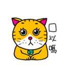 マオ(喜怒哀楽)（個別スタンプ：6）