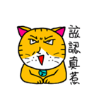 マオ(喜怒哀楽)（個別スタンプ：8）