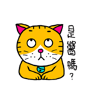マオ(喜怒哀楽)（個別スタンプ：9）