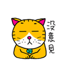 マオ(喜怒哀楽)（個別スタンプ：11）