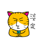 マオ(喜怒哀楽)（個別スタンプ：13）