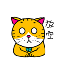 マオ(喜怒哀楽)（個別スタンプ：15）