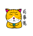 マオ(喜怒哀楽)（個別スタンプ：32）
